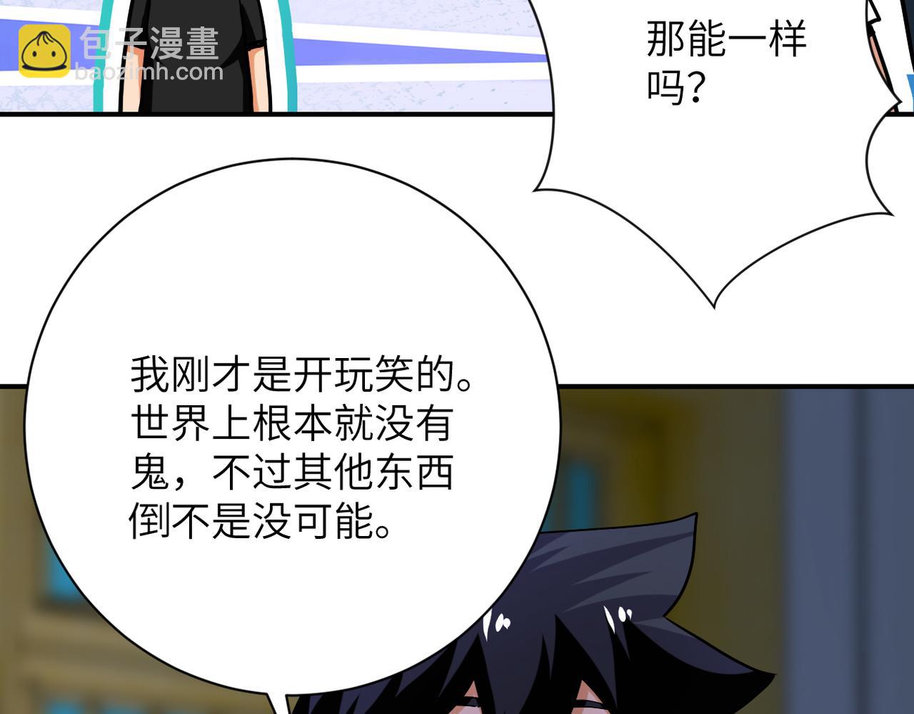 第415话 坟场43