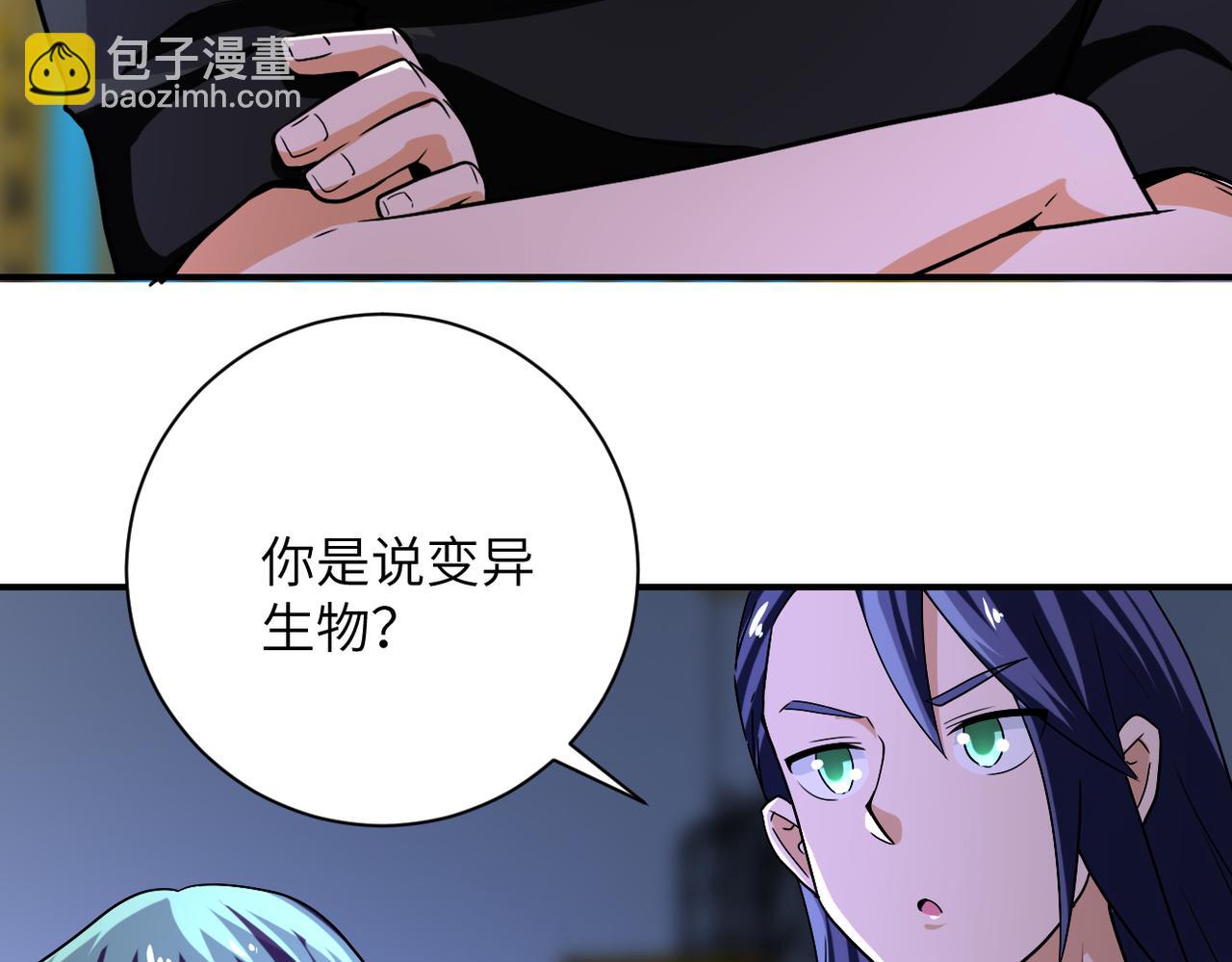 第415话 坟场45