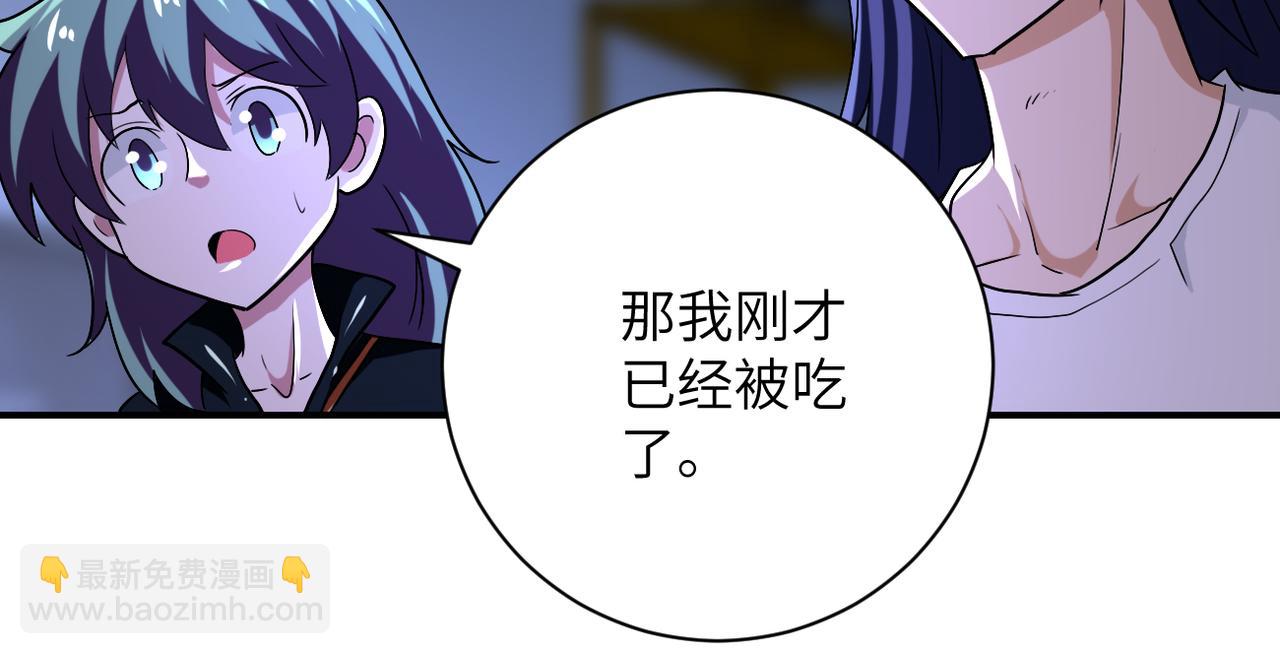 第415话 坟场46