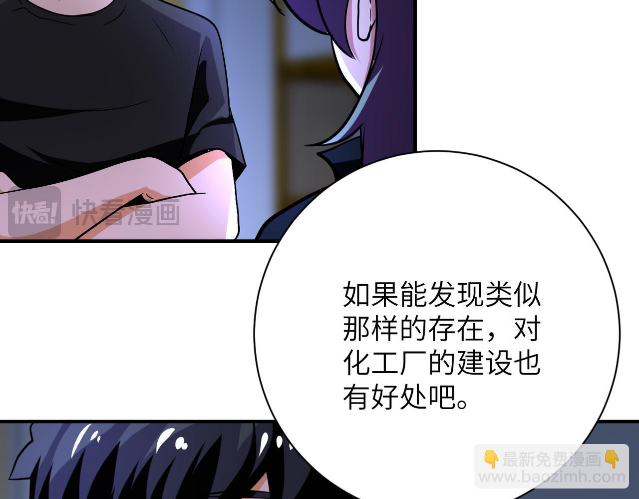 第415话 坟场48