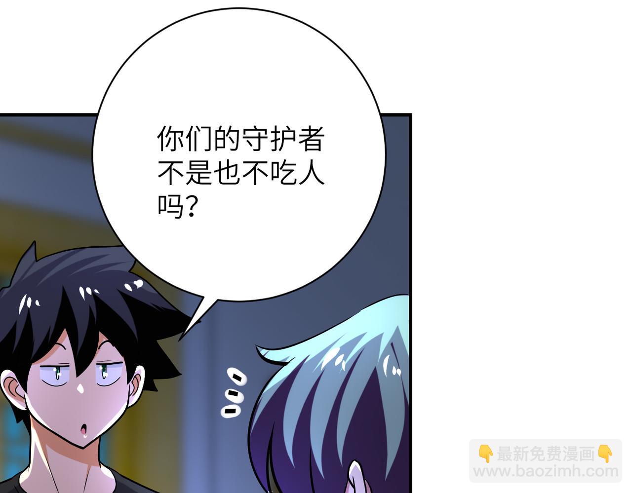 第415话 坟场51