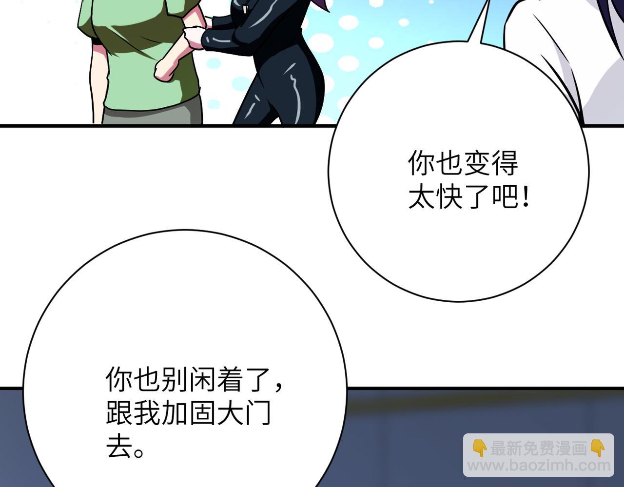 第415话 坟场56
