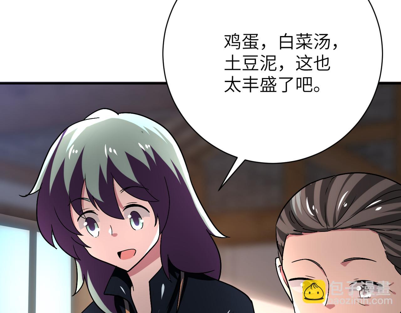 第415话 坟场62