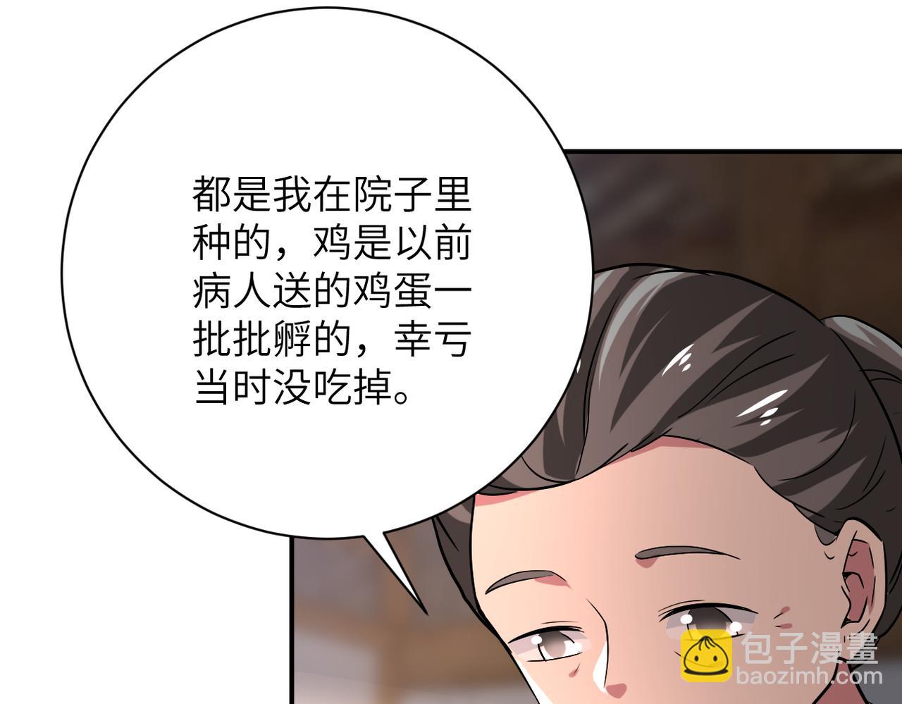 第415话 坟场64
