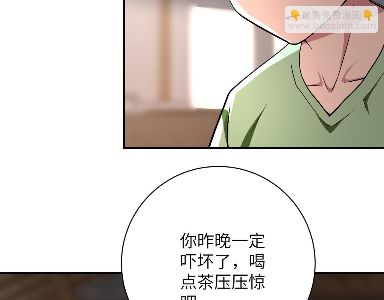 第415话 坟场65