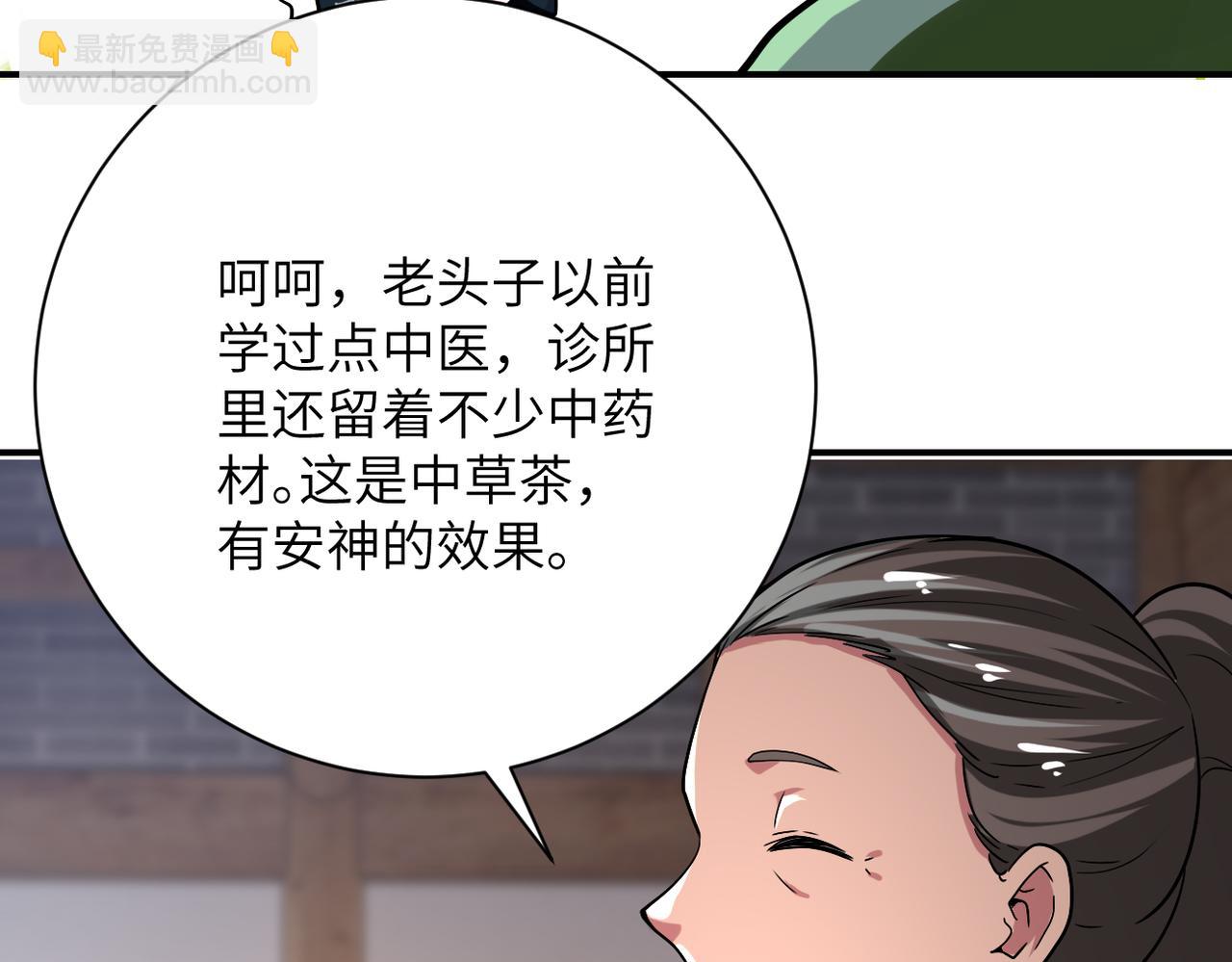 第415话 坟场70