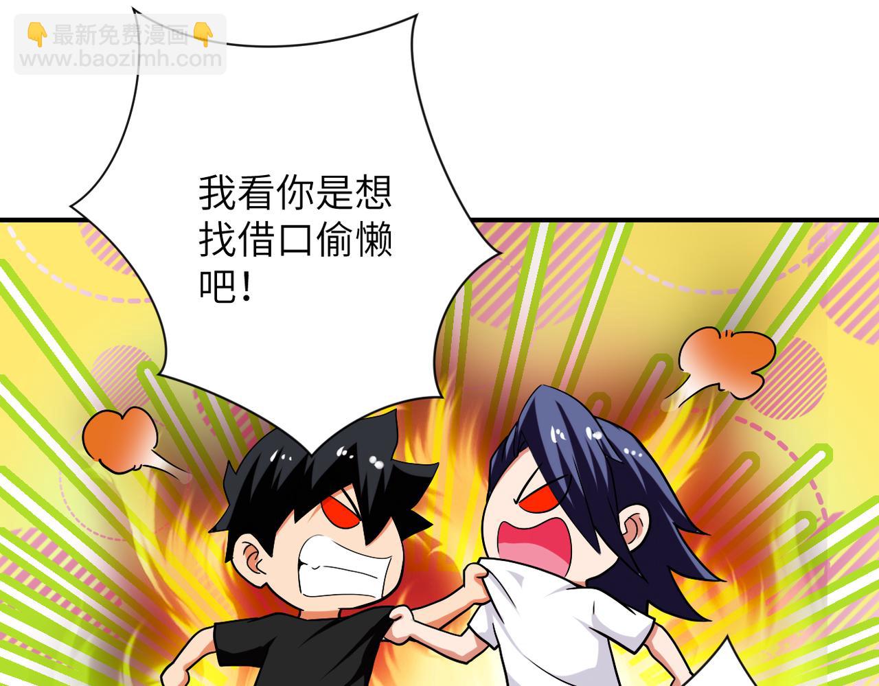 第415话 坟场79
