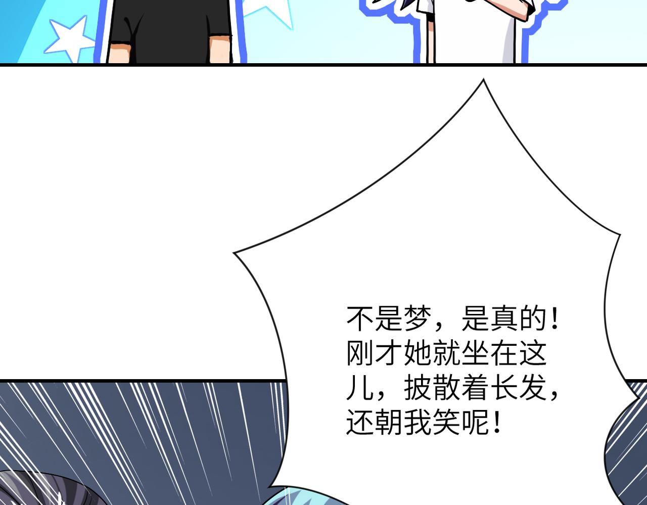 第415话 坟场9