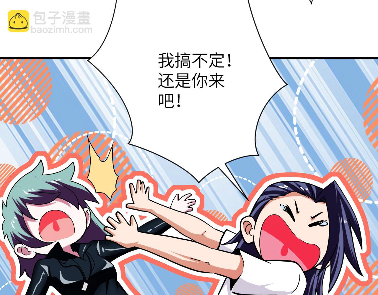 第417话 撞邪10
