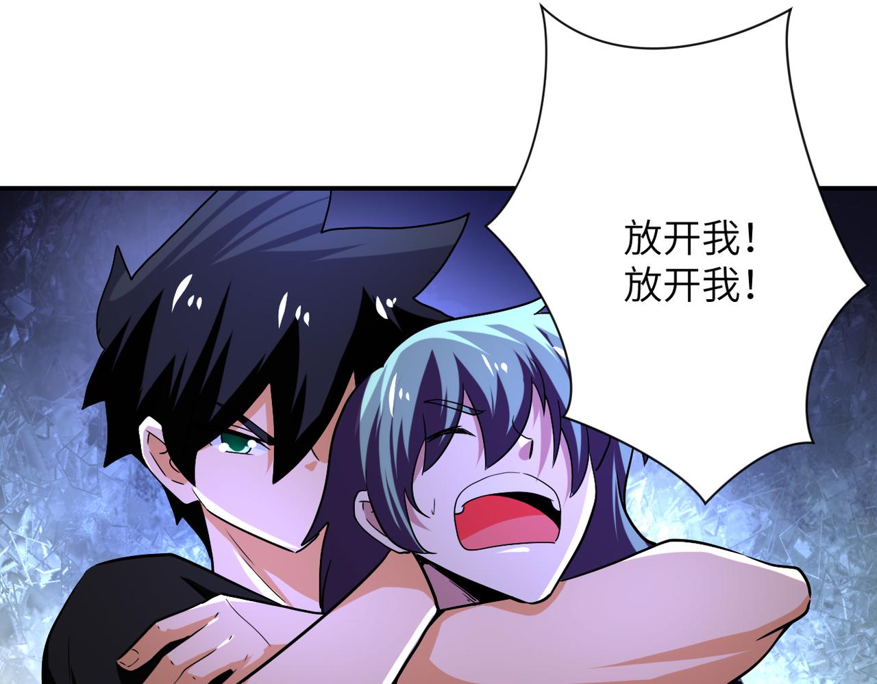 第417话 撞邪22