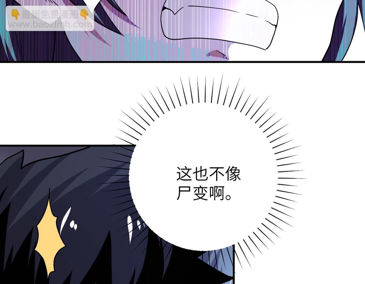 第417话 撞邪24