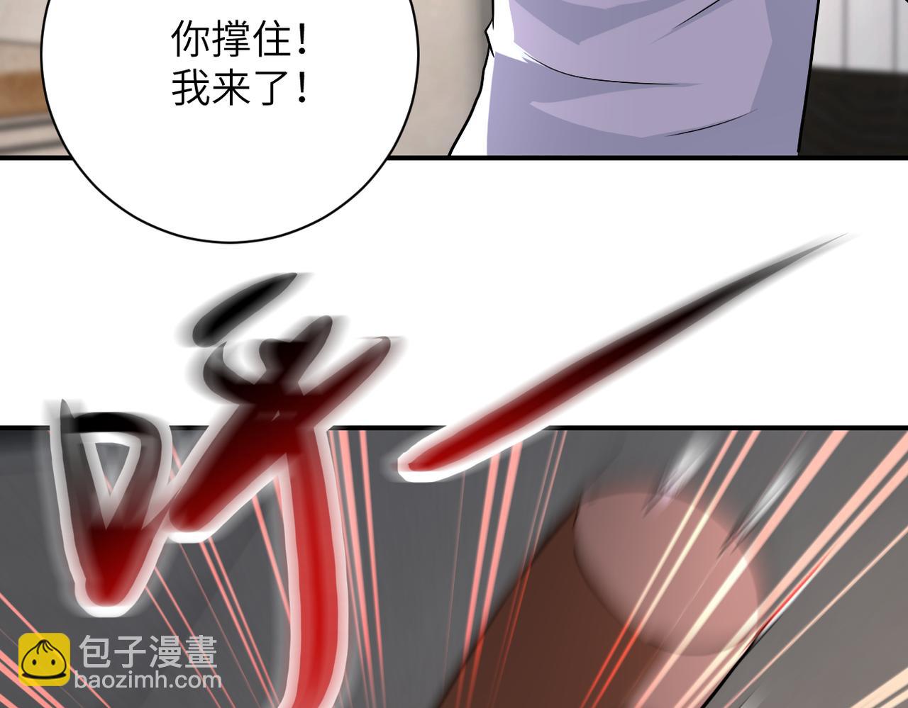第417话 撞邪27