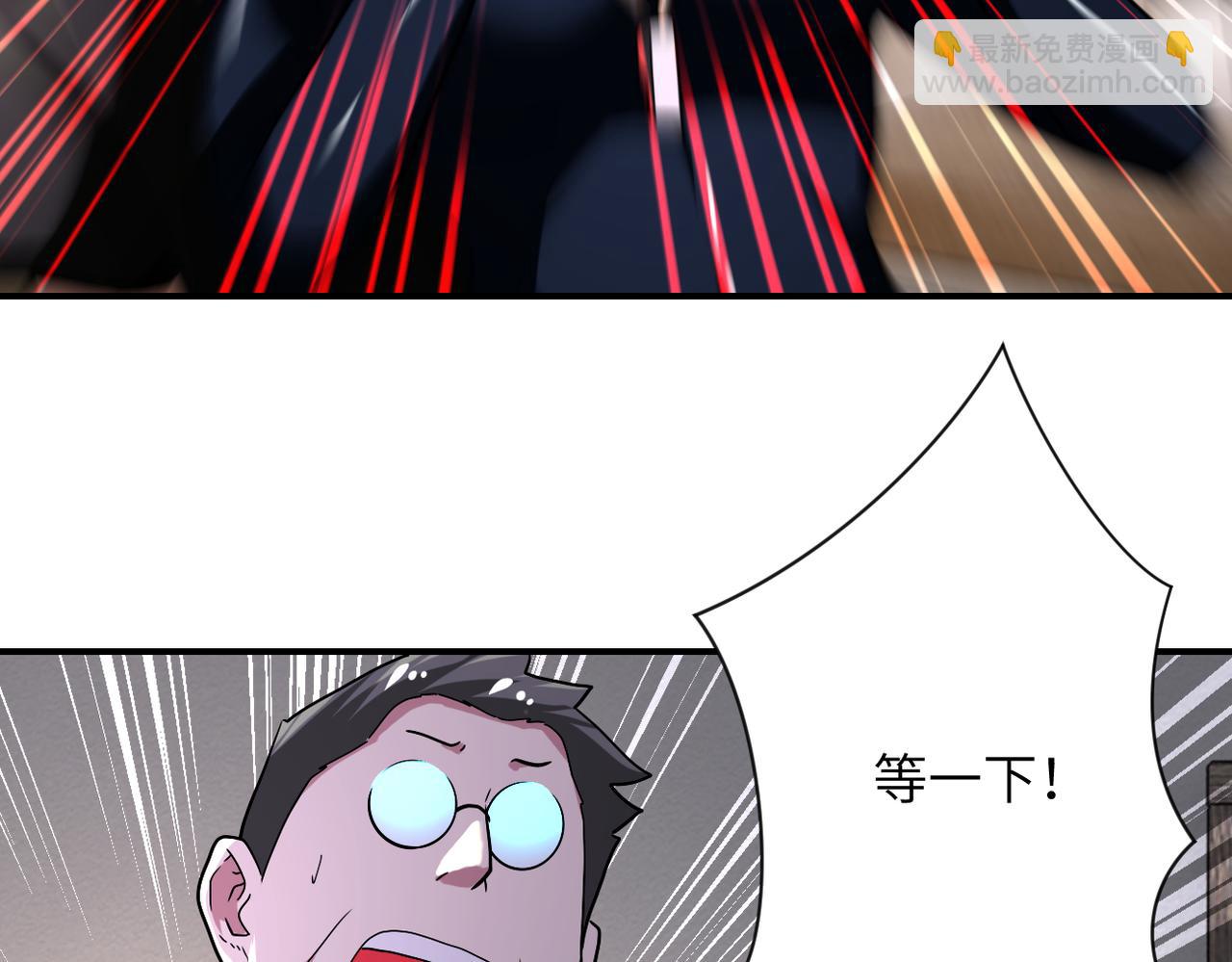 第417话 撞邪29