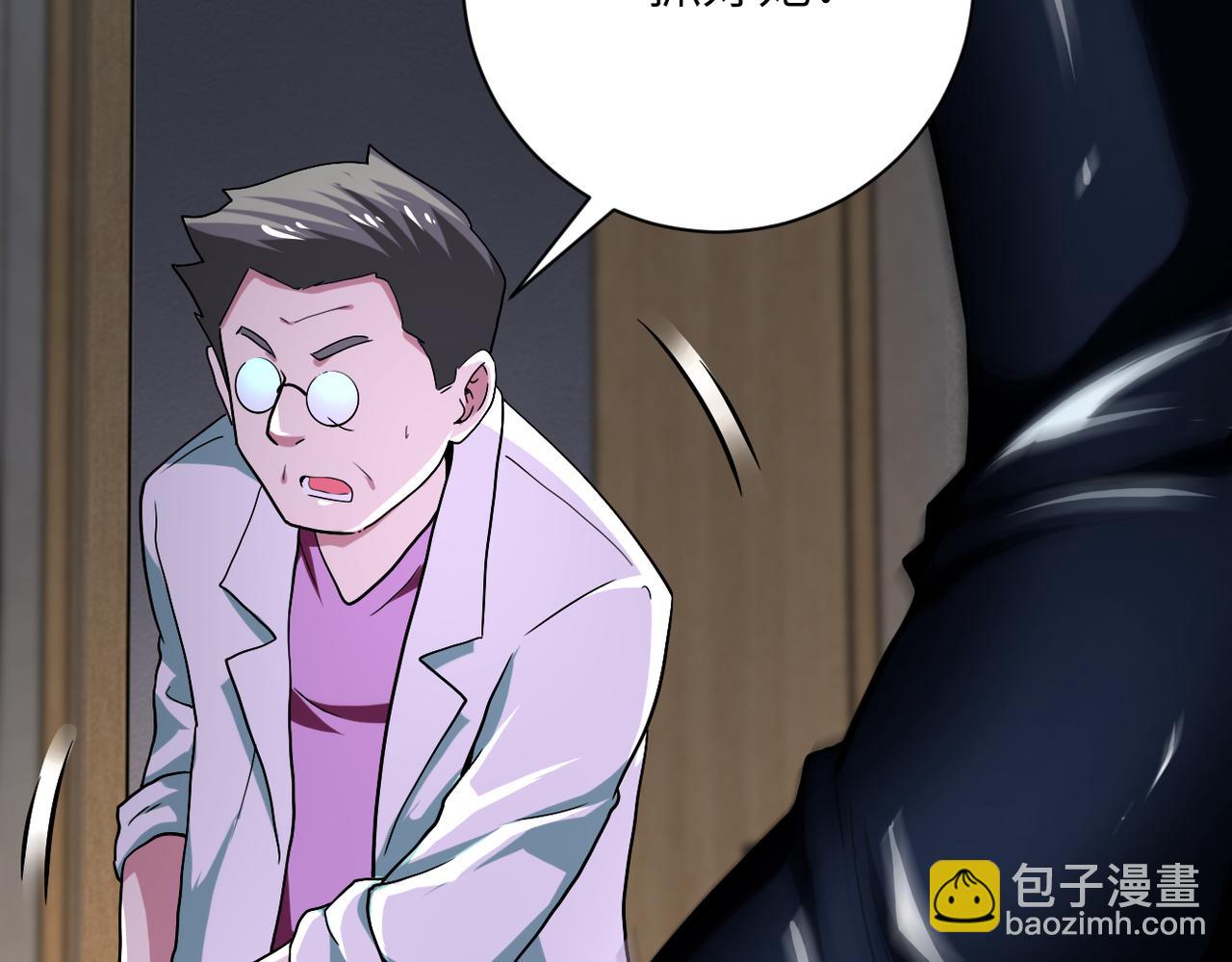 第417话 撞邪32