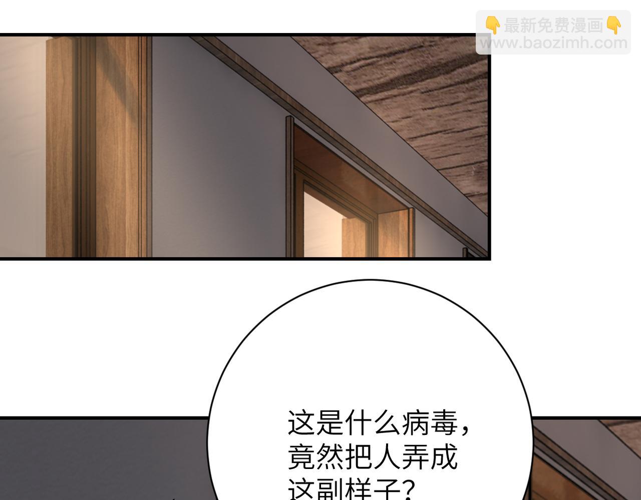 第417话 撞邪40
