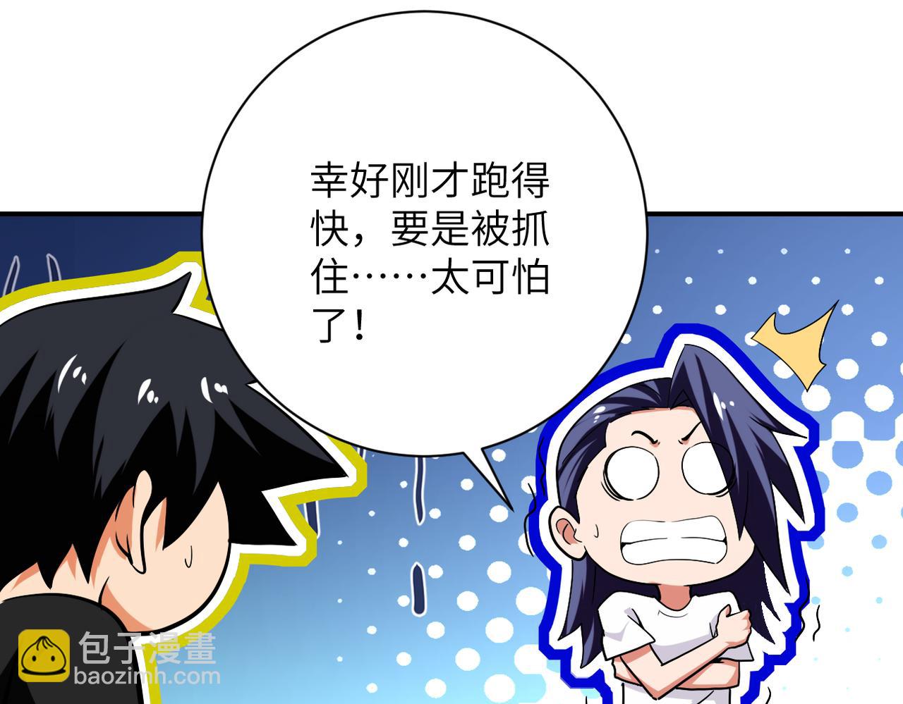 第417话 撞邪44