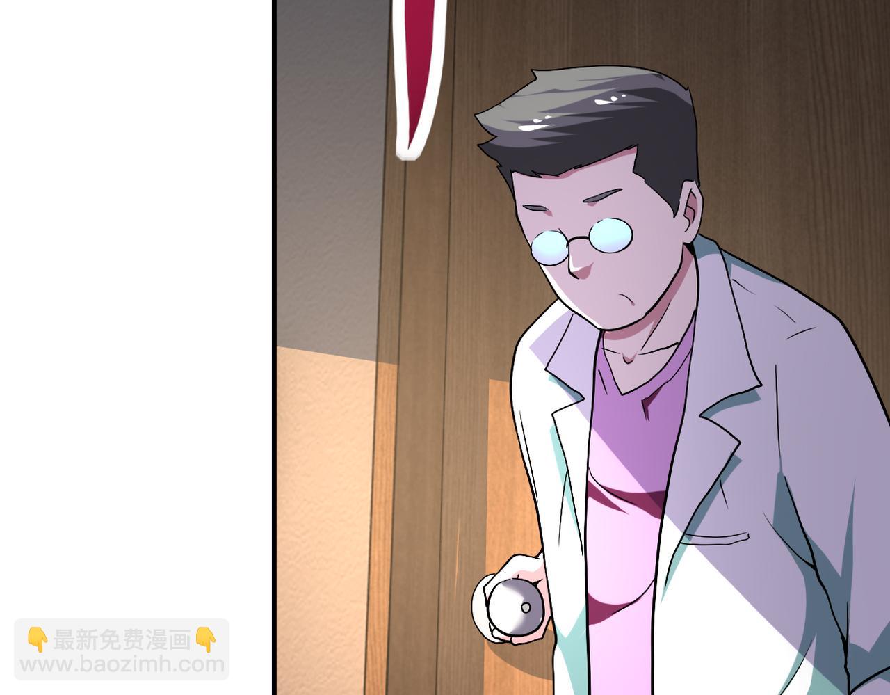 第417话 撞邪47