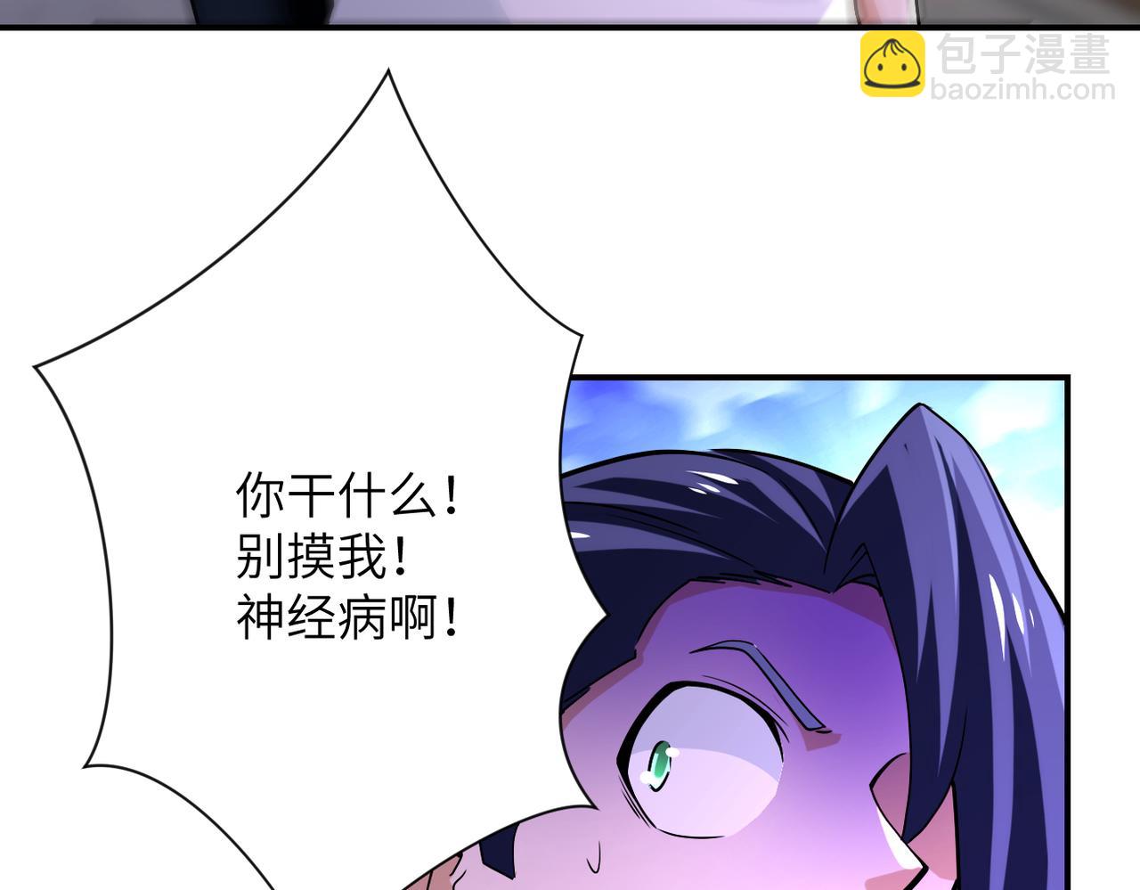 第417话 撞邪5