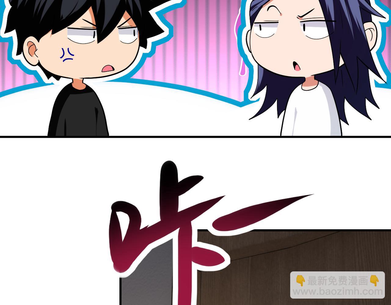 第417话 撞邪50