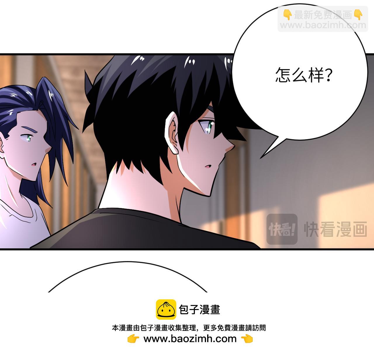 第417话 撞邪53