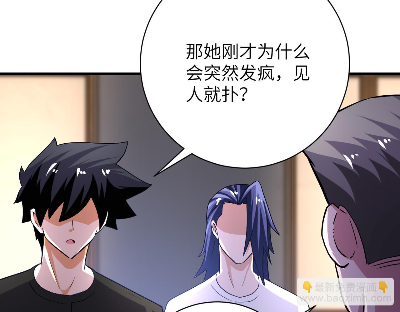 第417话 撞邪56