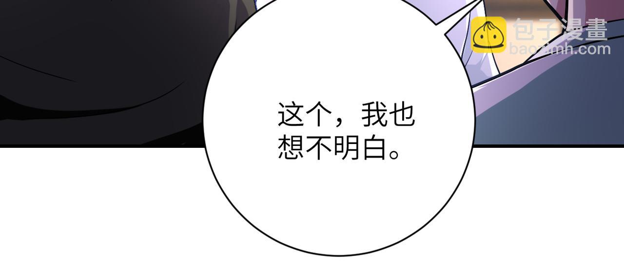 第417话 撞邪57