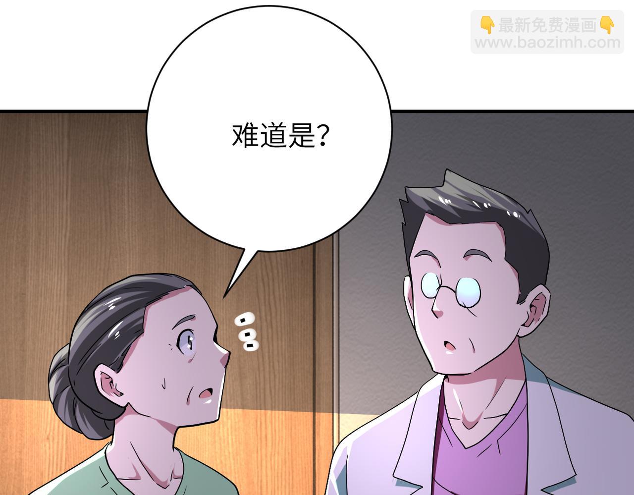 第417话 撞邪58