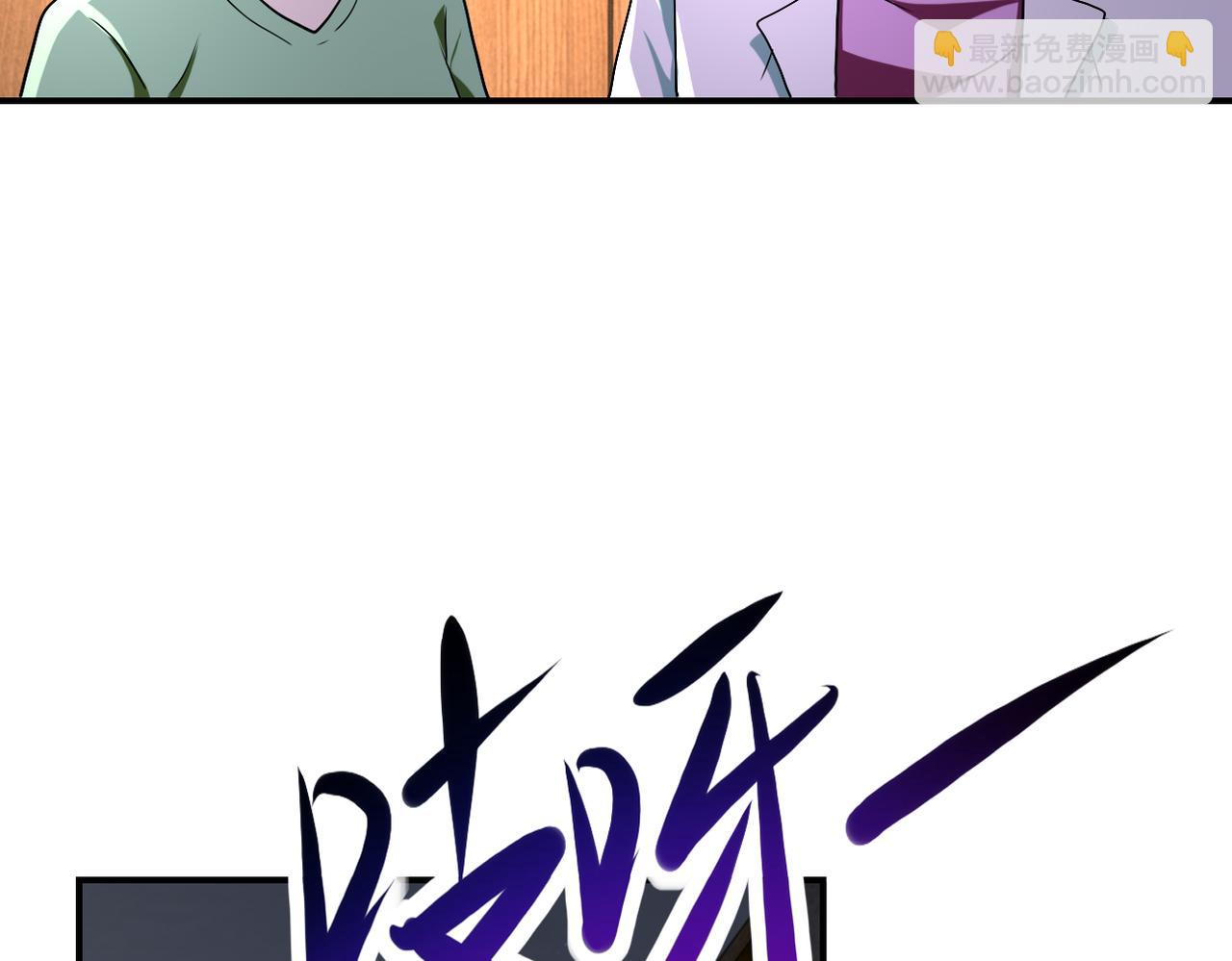 第417话 撞邪59