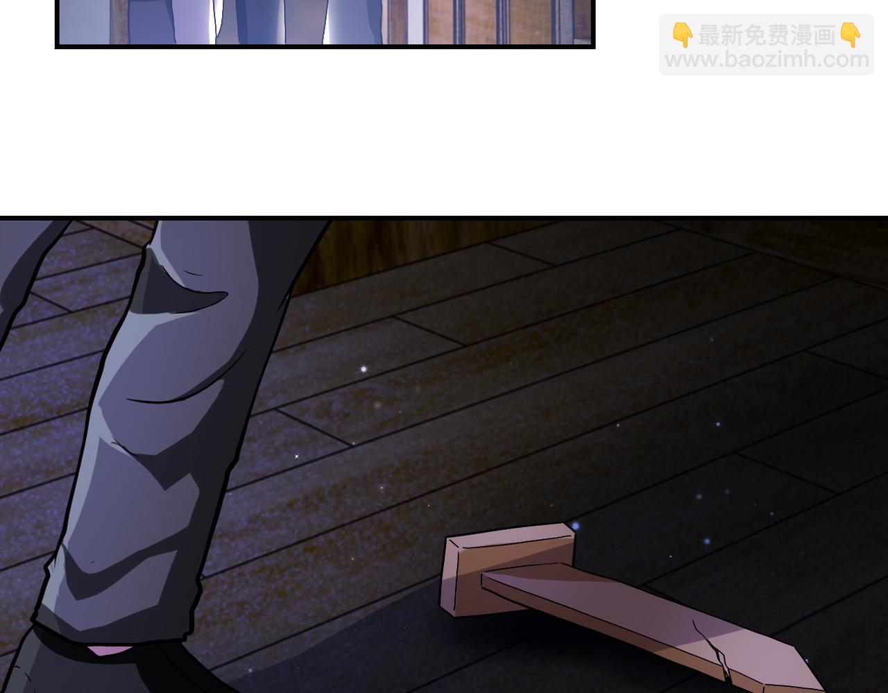 第417话 撞邪61