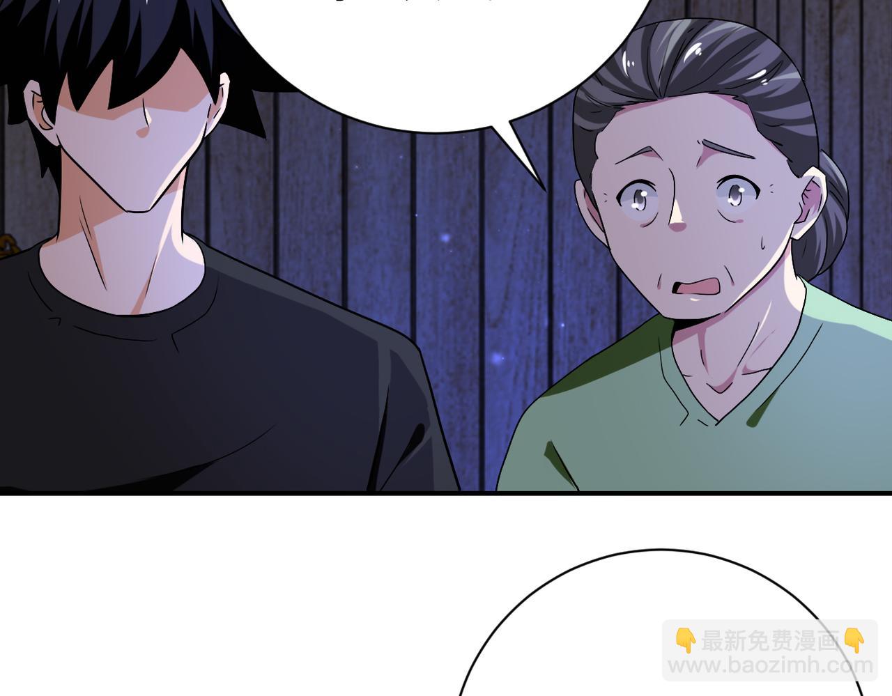 第417话 撞邪65