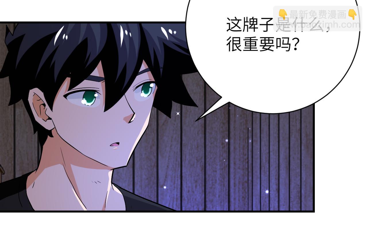 第417话 撞邪66