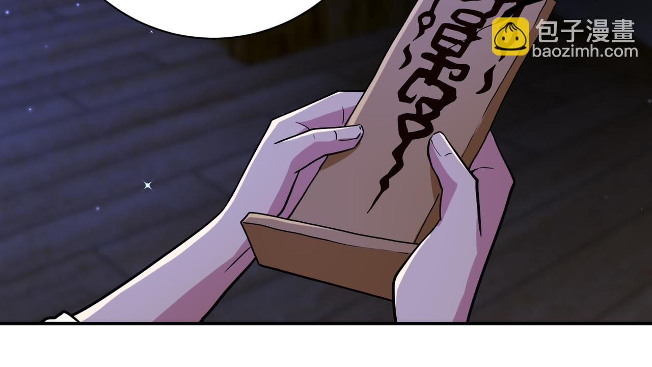 第417话 撞邪70