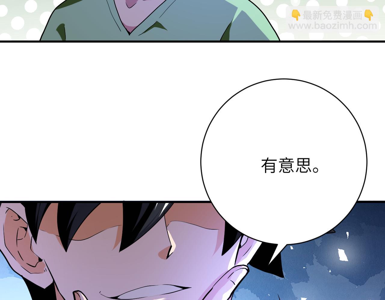 第417话 撞邪79