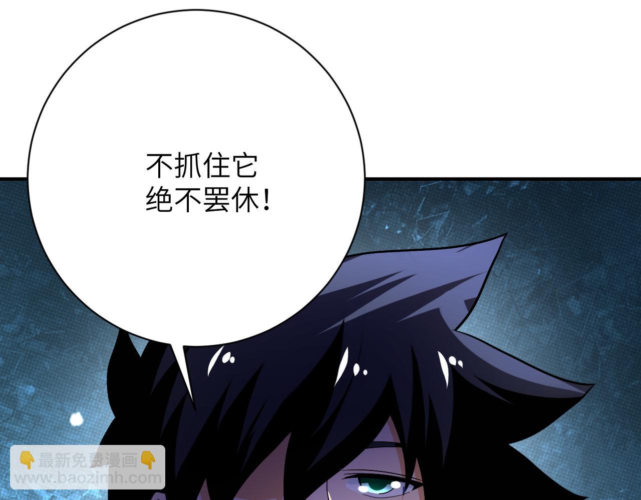 第417话 撞邪86