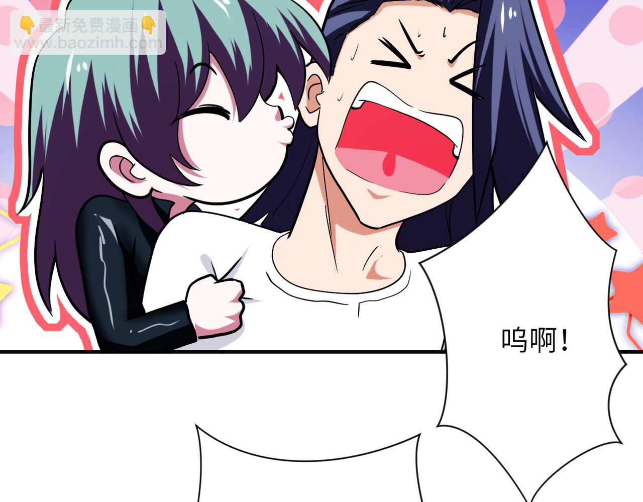 第417话 撞邪9