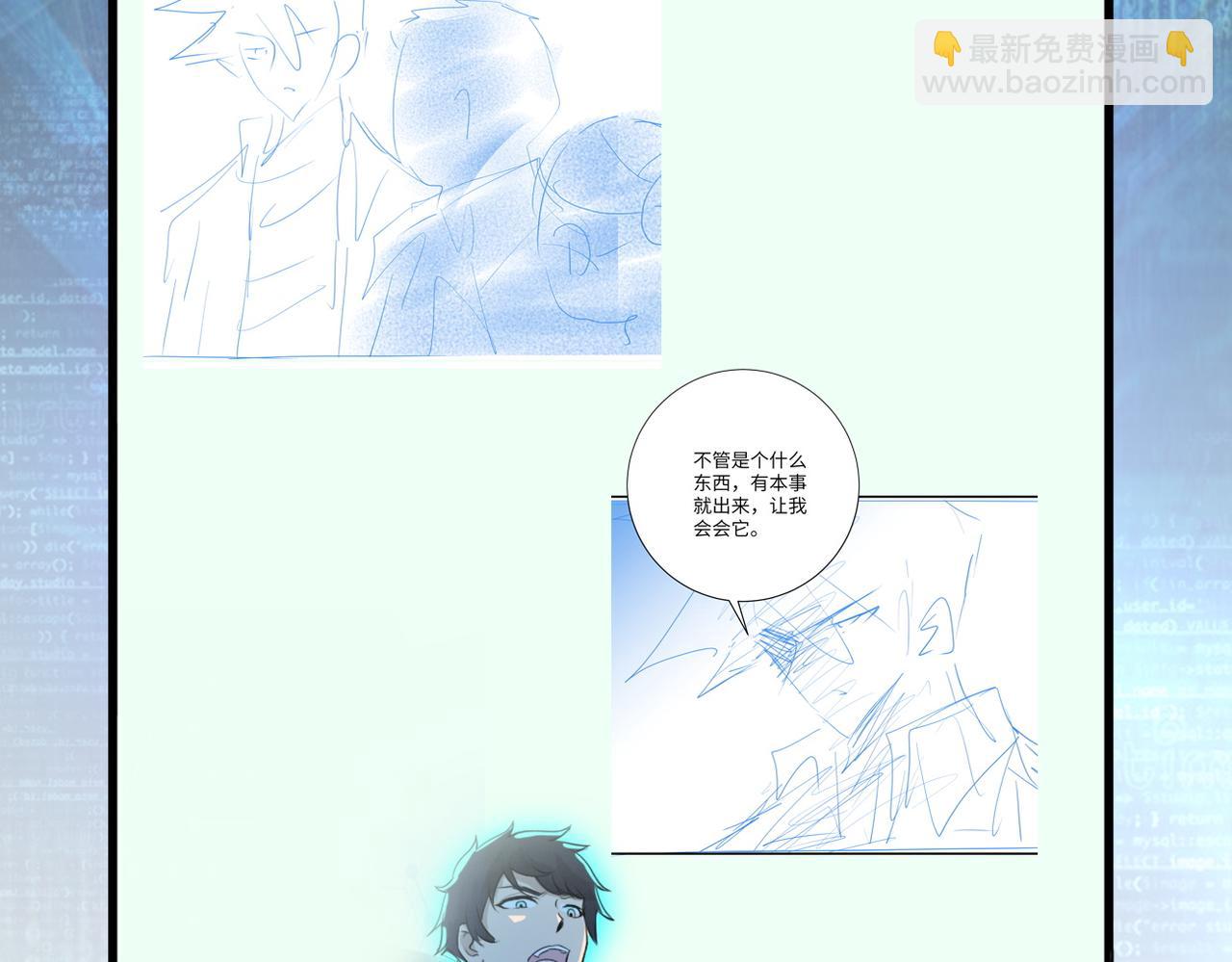 第417话 撞邪91