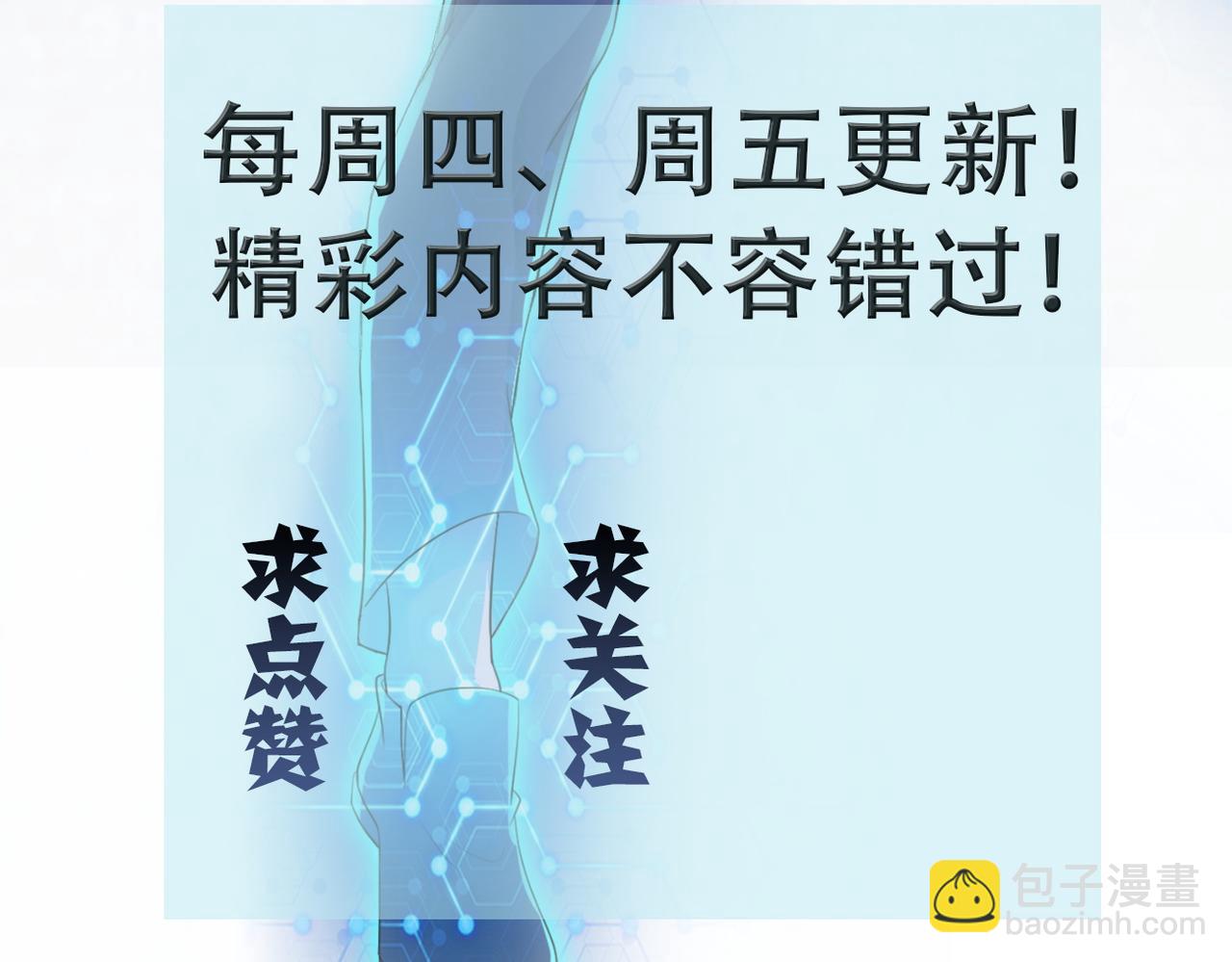 第417话 撞邪93