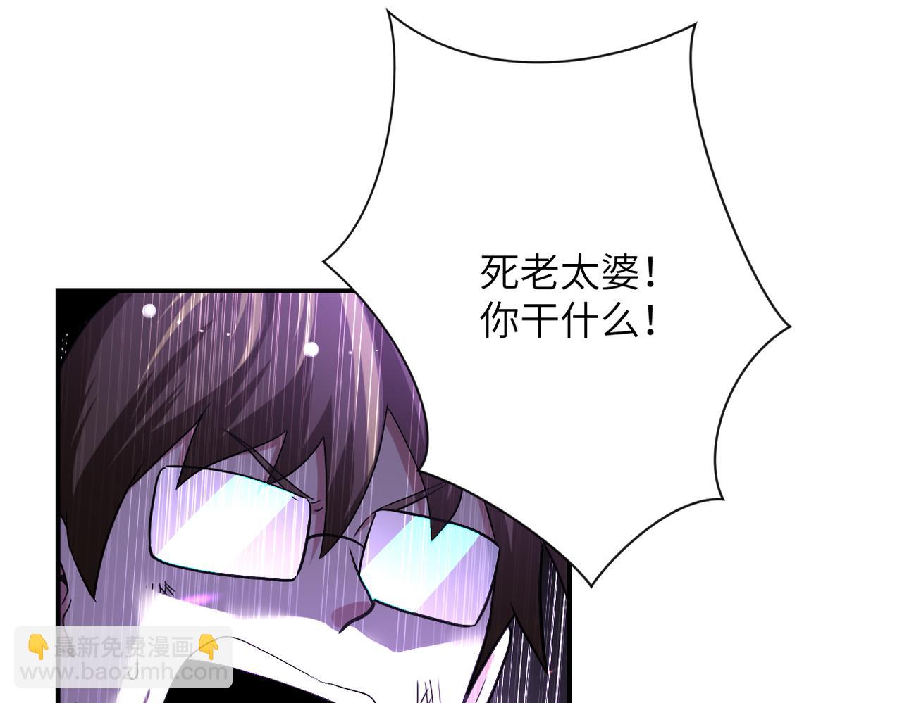 第432话 罗奶奶的决意18