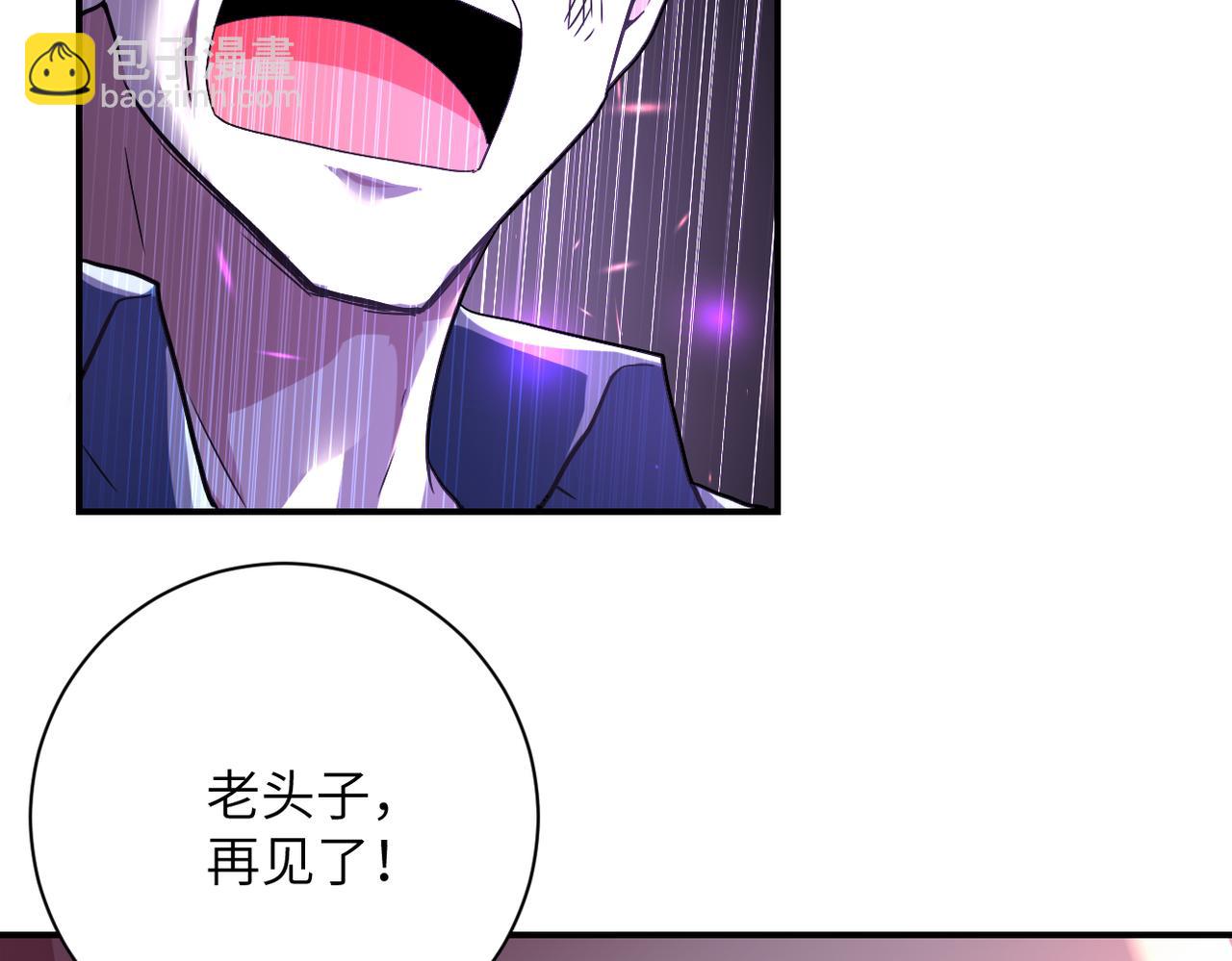 第432话 罗奶奶的决意19