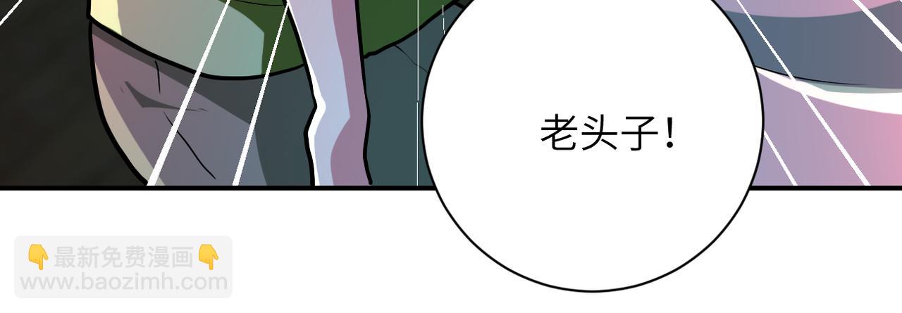 第432话 罗奶奶的决意34