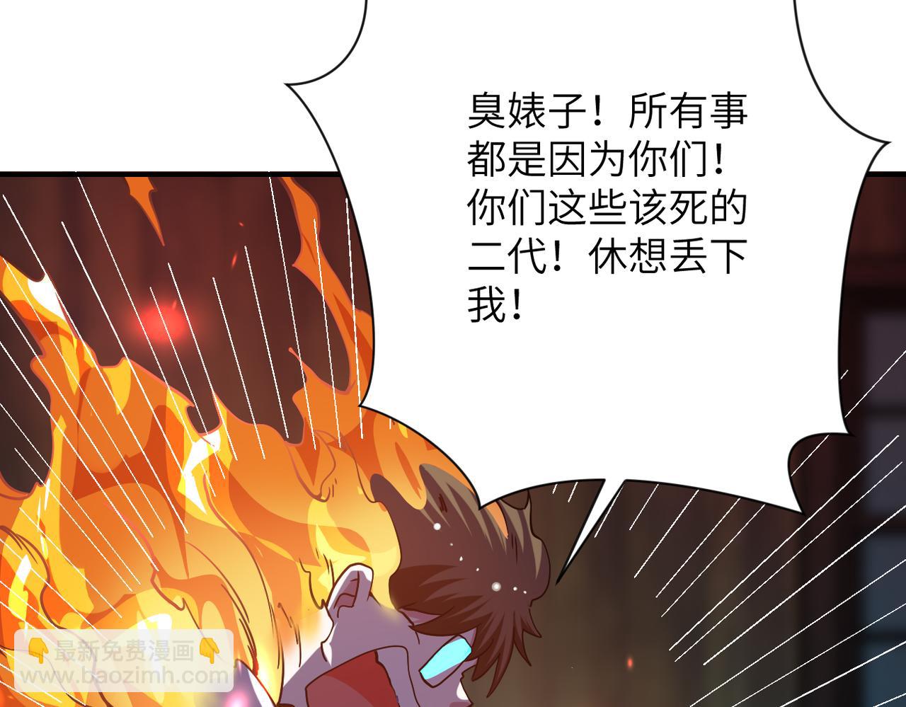 第432话 罗奶奶的决意42