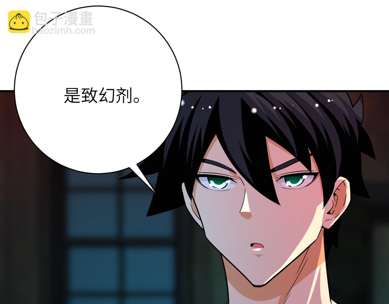 第432话 罗奶奶的决意54