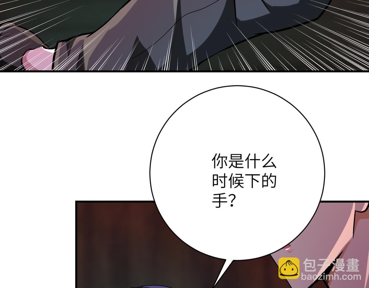 第432话 罗奶奶的决意56