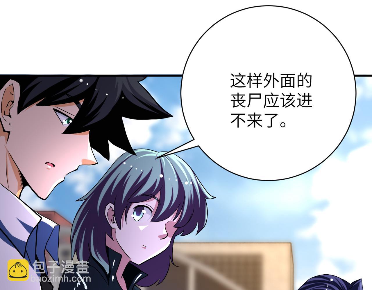 第432话 罗奶奶的决意78