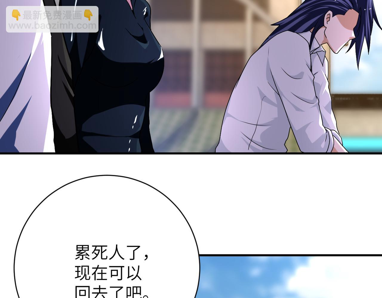 第432话 罗奶奶的决意79