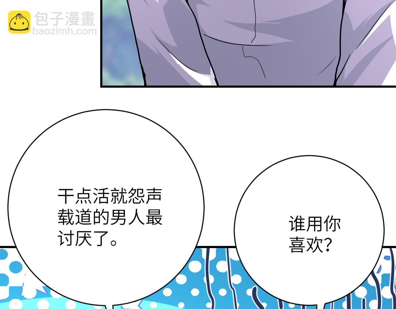 第432话 罗奶奶的决意81