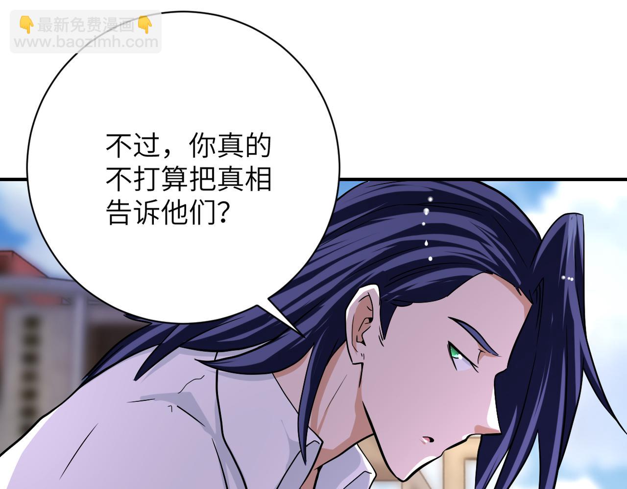 第432话 罗奶奶的决意83
