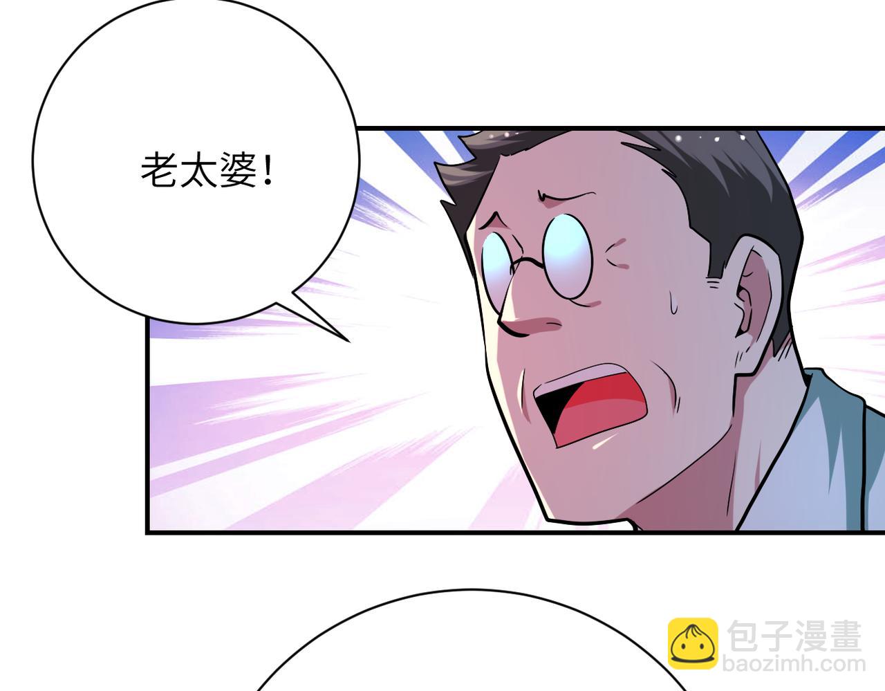 第432话 罗奶奶的决意9