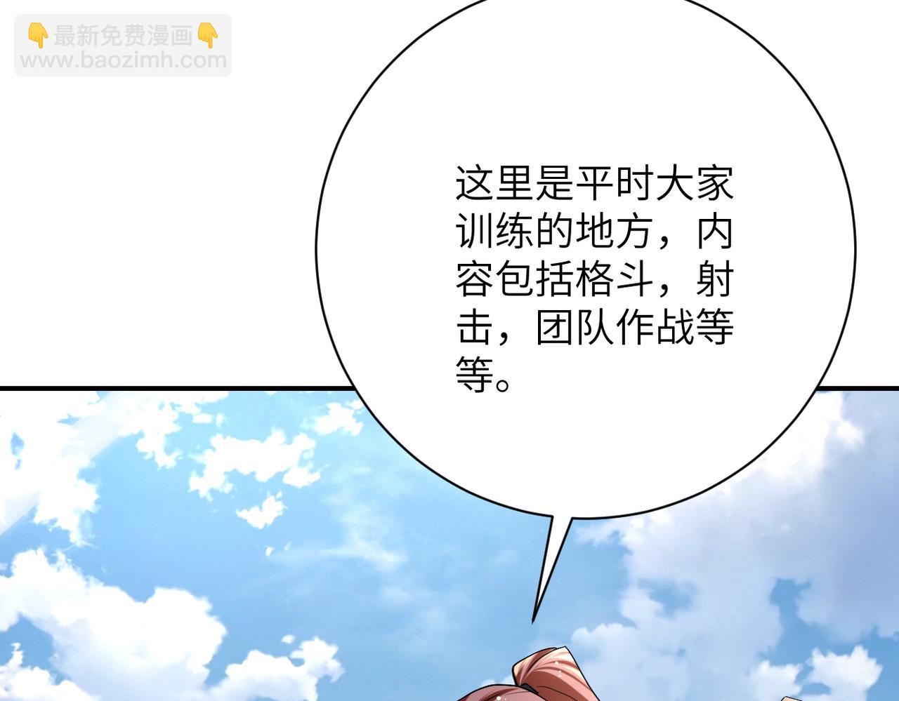 第441话 教练20