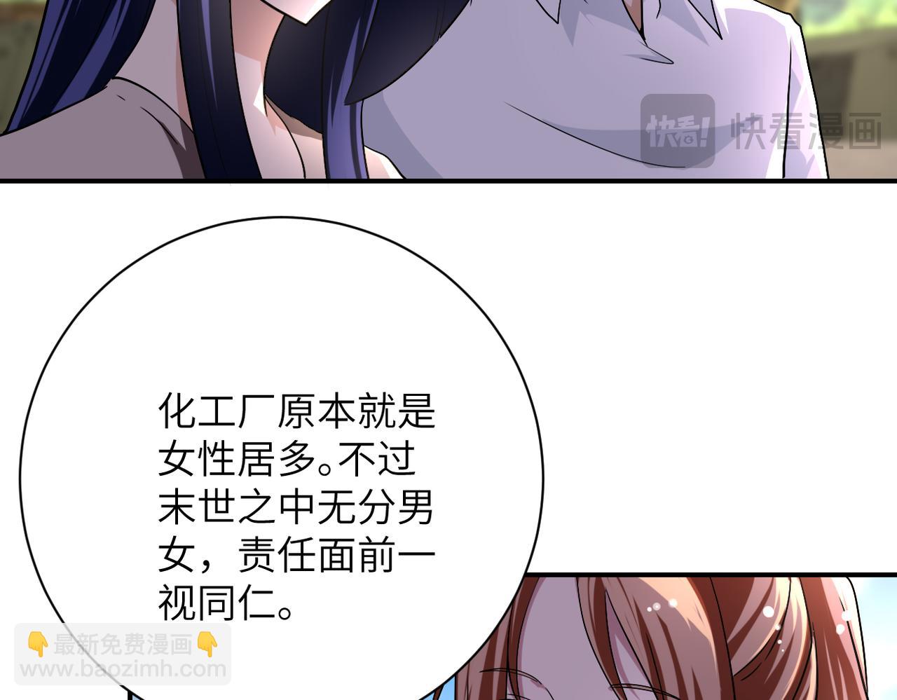 第441话 教练24